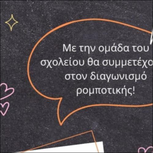 Γλωσσάρι: ομάδα_εικονίδιο