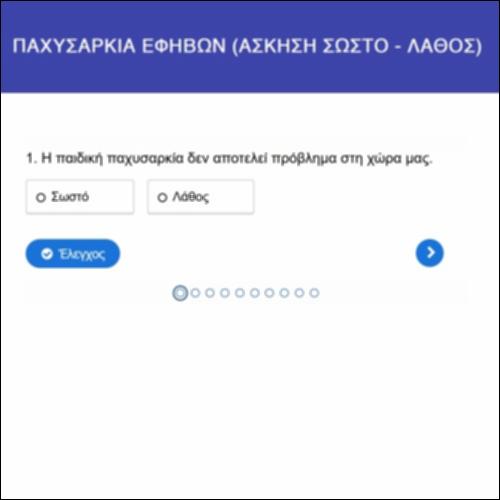 Παχυσαρκία εφήβων_icon