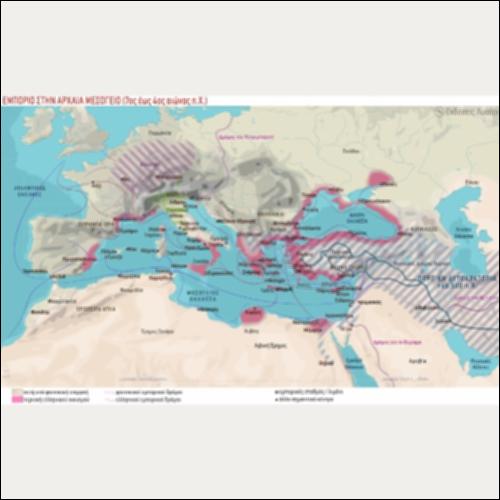 ΙΣΤΟΡΙΚΟΣ ΧΑΡΤΗΣ (ΕΜΠΟΡΙΟ ΣΤΗΝ ΑΡΧΑΙΑ ΜΕΣΟΓΕΙΟ - 7ος έως 4ος αιώνας π.Χ)_icon