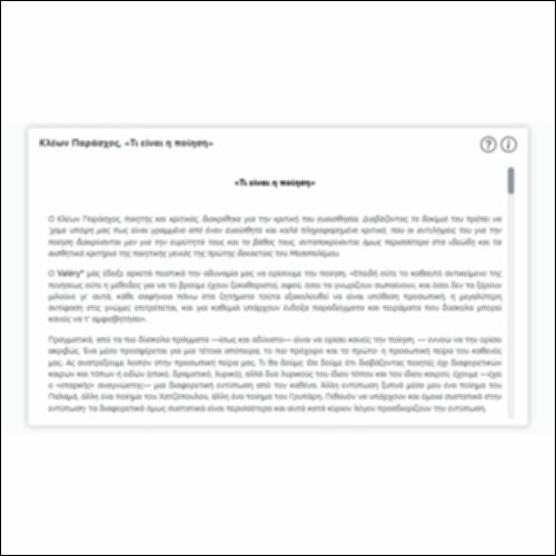 Κλέων Παράσχος, «Τι είναι η ποίηση»_icon