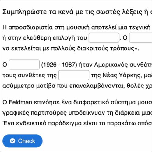 Συμπλήρωση Κενών για την Απροσδιοριστία στη Μουσική_icon