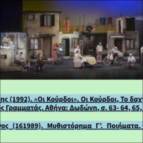 Κείμενα επέκτασης συστάδας «