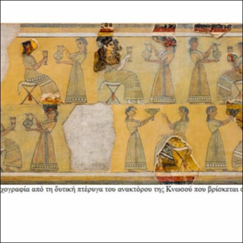 Η Παριζιάνα σε συμπόσιο_icon