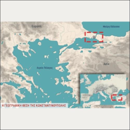 ΙΣΤΟΡΙΚΟΣ ΧΑΡΤΗΣ (Η ΓΕΩΓΡΑΦΙΚΗ ΘΕΣΗ ΤΗΣ ΚΩΝΣΤΑΝΤΙΝΟΥΠΟΛΗΣ)_icon