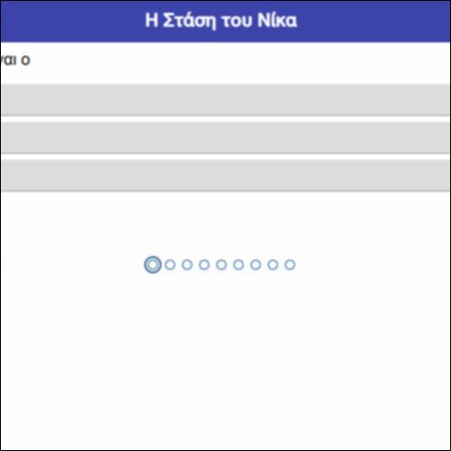 Η Στάση του Νίκα_icon