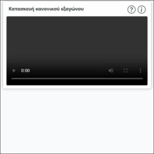 Κατασκευή κανονικού εξαγώνου_icon