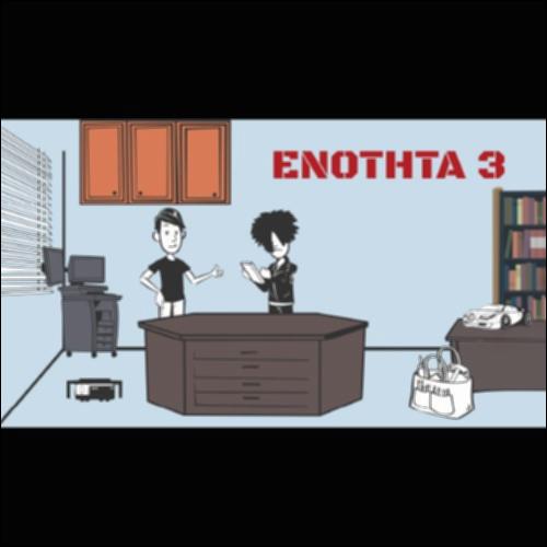 Comic - ΠΡΟΓΡΑΜΜΑΤΙΣΜΟΣ ROBOT ΚΑΙ ΥΛΙΚΩΝ ΔΙΑΤΑΞΕΩΝ_icon