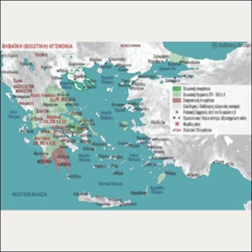 ΙΣΤΟΡΙΚΟΣ ΧΑΡΤΗΣ (ΘΗΒΑΪΚΗ (ΒΟΙΟΤΙΚΗ) ΗΓΕΜΟΝΙΑ)_icon