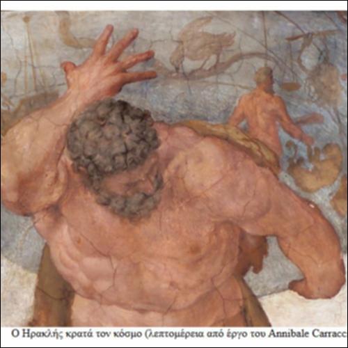 Άτλας_icon