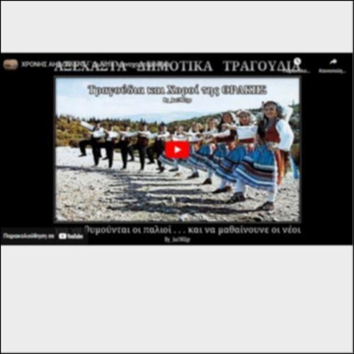 Ζωναράδικος_icon