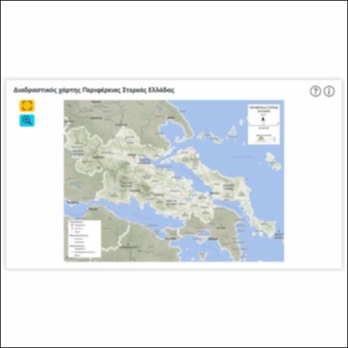 Διαδραστικός χάρτης Περιφέρειας Στερεάς Ελλάδας_icon