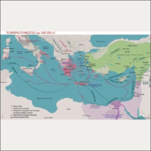 ΙΣΤΟΡΙΚΟΣ ΧΑΡΤΗΣ (ΤΟ ΕΜΠΟΡΙΟ ΣΤΗ ΜΕΣΟΓΕΙΟ, περ. 1400-1200 π.Χ)_icon