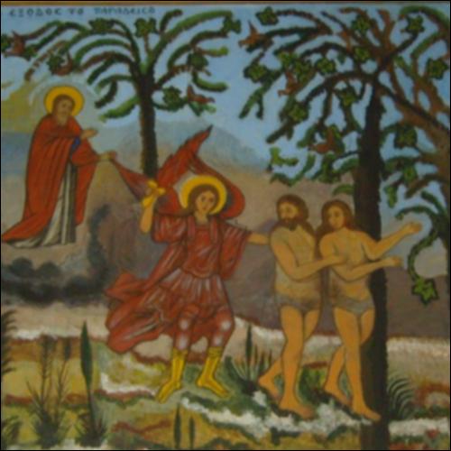 Η έξοδος των Πρωτόπλαστων_icon