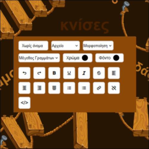 Ποιητική Ανεμόσκαλα_icon