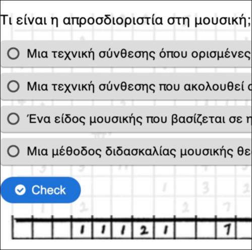 Παιχνίδι Γνώσεων: Απροσδιοριστία στη Μουσική_icon