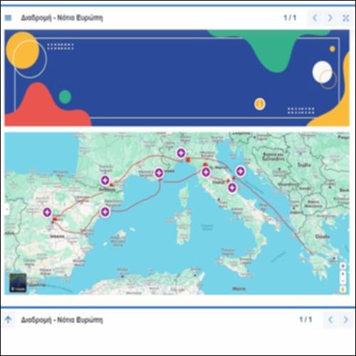 Πολλαπλά hotspots με πληροφορίες για το ταξίδι Ελλάδα-Ιταλία-Ισπανία._icon