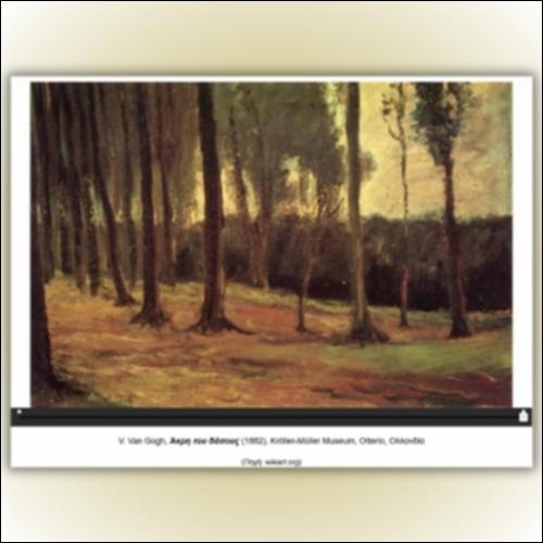 Πίνακες ζωγραφικής: Turner - Van Gogh_icon