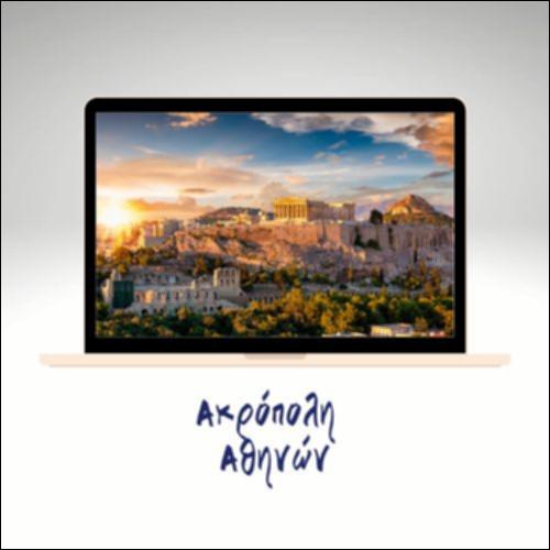 Η Ακρόπολη των Αθηνών_icon