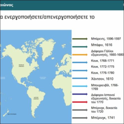 Ταξίδια Ευρωπαίων εξερευνητών, 17ος-18ος αιώνας_icon