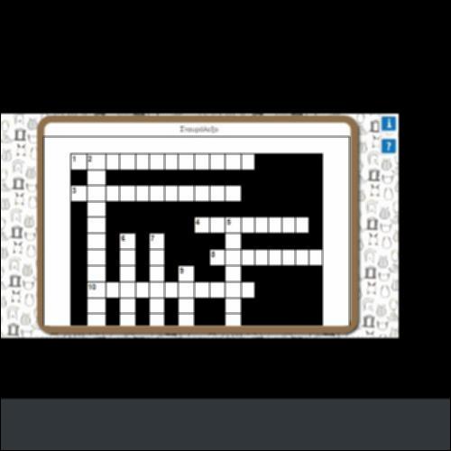 ΣΤΑΥΡΟΛΕΞΟ_icon