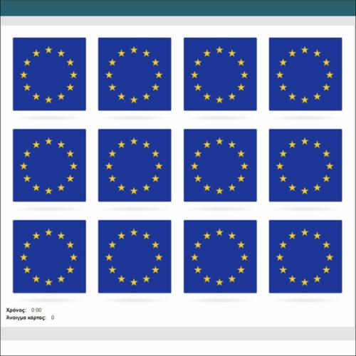 Σημαίες_icon