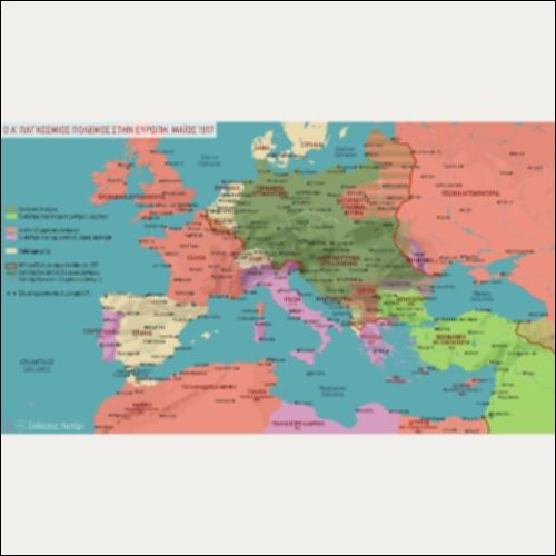 ΙΣΤΟΡΙΚΟΣ ΧΑΡΤΗΣ (Ο Α' ΠΑΓΚΟΣΜΙΟΣ ΠΟΛΕΜΟΣ ΣΤΗΝ ΕΥΡΩΠΗ, ΜΑΪΟΣ 1917)_icon