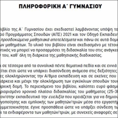 Ψηφιακός πόρος_icon