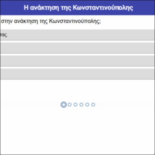 Η ανάκτηση της Κωνσταντινούπολης_icon