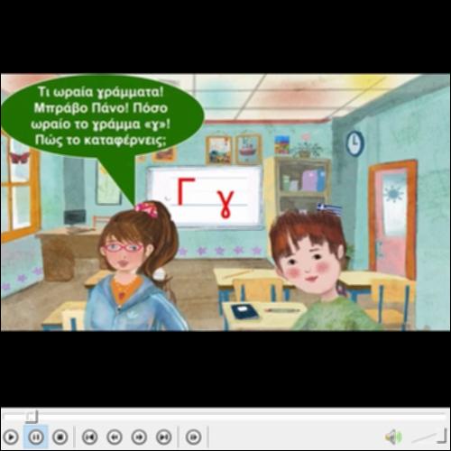 Βίντεο 