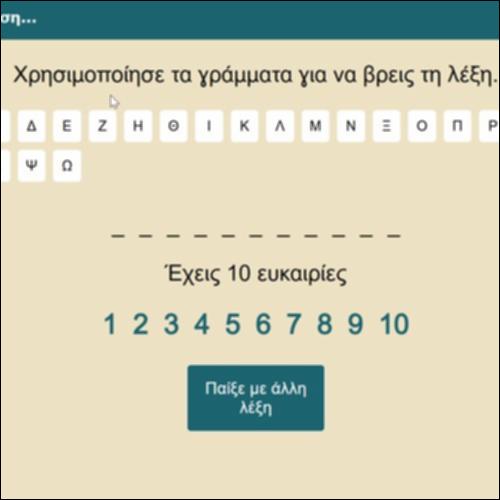 Θυμήσου στην έντονη άσκηση…_icon