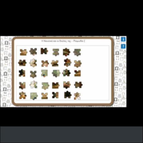 Η ΝΑΥΣΙΚΑ ΚΑΙ ΟΙ ΔΟΥΛΕΣ ΤΗΣ_icon