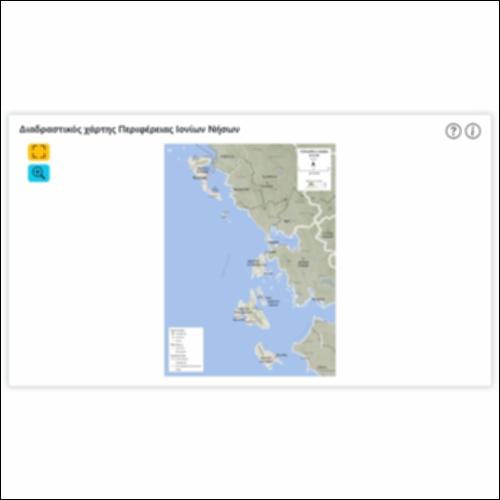 Διαδραστικός χάρτης Περιφέρειας Ιονίων Νήσων_icon