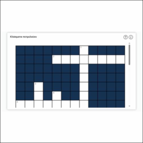 Σταυρόλεξο-Κλάσματα πετρελαίου_icon