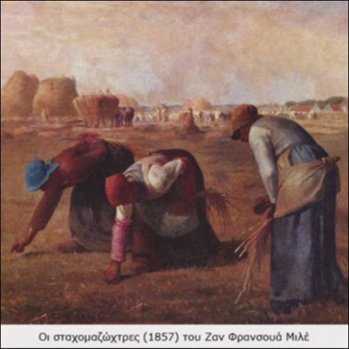Ασχολίες παλιά και σήμερα_icon