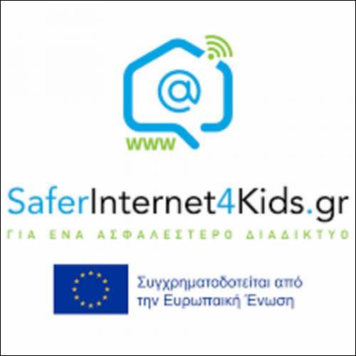 Το πάνελ των νέων για την εικόνα του σώματος στο διαδίκτυο_icon