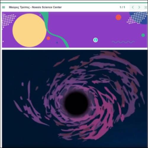 Βίντεο-animation για τις μαύρες τρύπες του σύμπαντος_icon