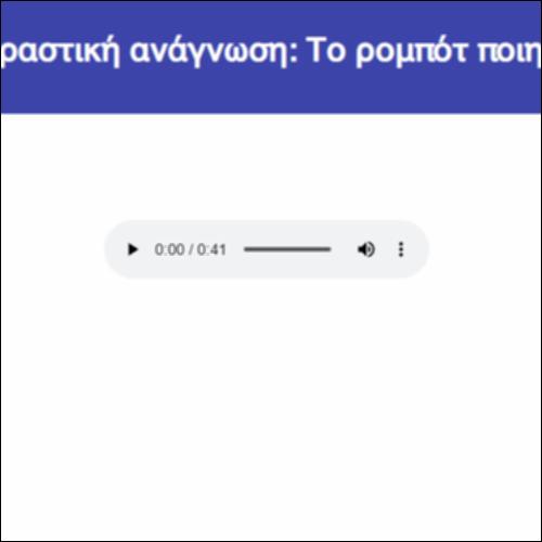 Εκφραστική ανάγνωση: Το ρομπότ ποιητής_icon