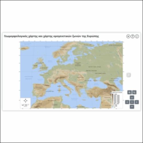 Γεωμορφολογικός χάρτης και χάρτης ορογενετικών ζωνών της Ευρώπης_icon