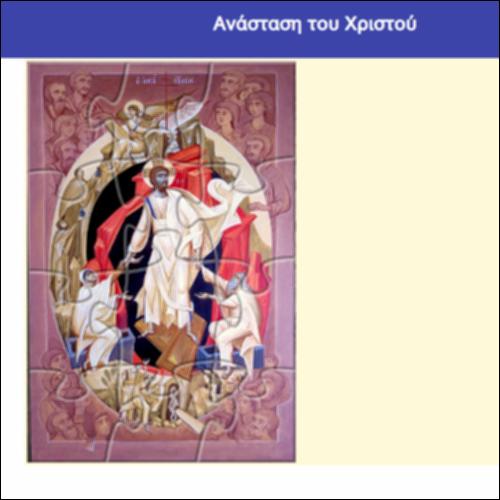 Ανάσταση του Χριστού_icon