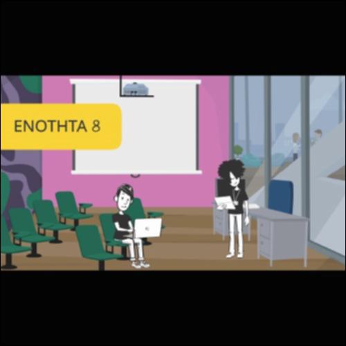Comic - ΟΠΤΙΚΟΠΟΙΗΣΕΙΣ ΚΑΙ ΕΡΜΗΝΕΙΑ ΔΕΔΟΜΕΝΩΝ_icon
