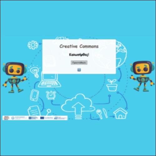 Creative Commons_icon