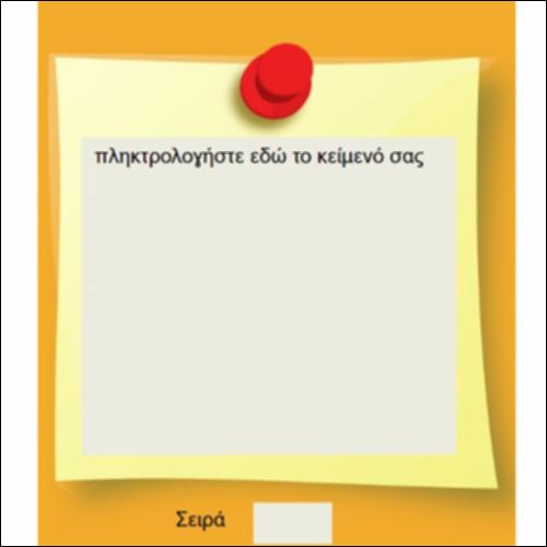 Οργανώνω τον ελεύθερο χρόνο μου_icon