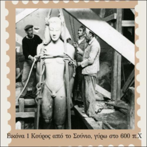 Τα κρυμμένα αγάλματα της Κατοχής_icon