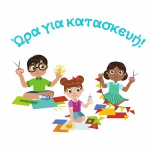 Το θαύμα της παύσης της τρικυμίας_icon