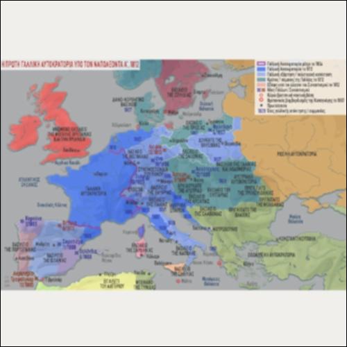 ΙΣΤΟΡΙΚΟΣ ΧΑΡΤΗΣ (Η ΠΡΩΤΗ ΓΑΛΛΙΚΗ ΑΥΤΟΚΡΑΤΟΡΙΑ ΥΠΟ ΤΟΝ ΝΑΠΟΛΕΟΝΤΑ Α' 1812)_icon