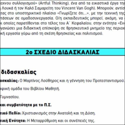 Ταυτότητα Βιβλίου_icon