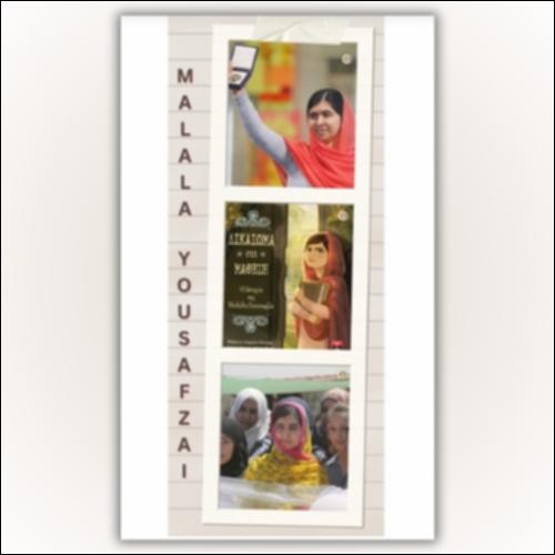 Malala Yousafzai: δικαίωμα στη μάθηση_icon