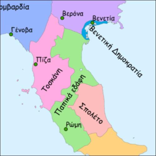 Οι Νορμανδοί στην Ιταλία_icon