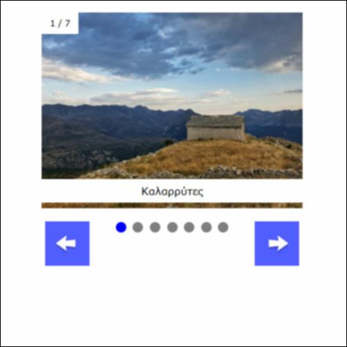 Φωτογραφίες των τόπων_icon