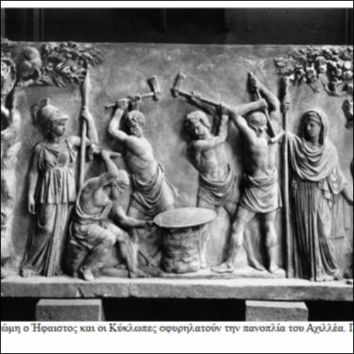 Η ασπίδα του Αχιλλέα_icon